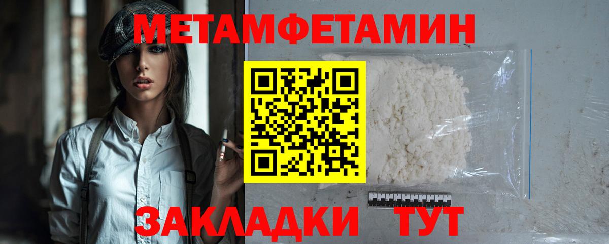 Саратов  АМФ 98%  Вход с VPN 