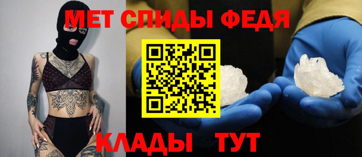 Амфетамин 98% Саратов