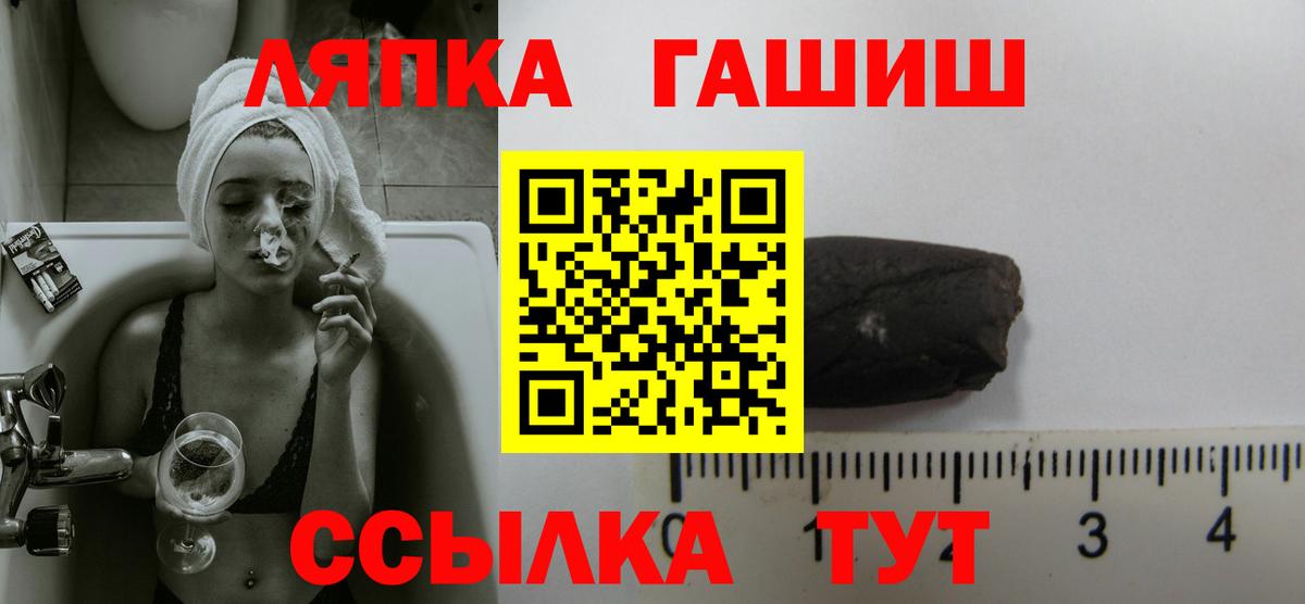 ГАШИШ 40% ТГК Саратов
