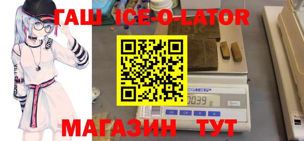 МЕФ кристаллы  Героин  Вход с VPN  Alpha PVP СОЛЬ кристаллы  Бошки Шишки  Саратов  Cocaine 