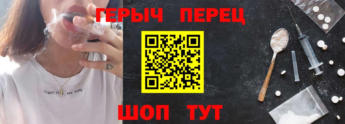 Саратов  ГЕРОИН  Вход с VPN  Героин Афган 