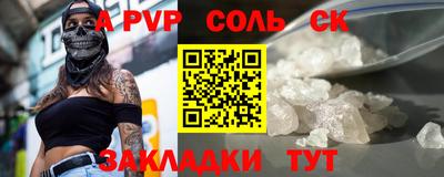 прущая мука Пыть-Ях
