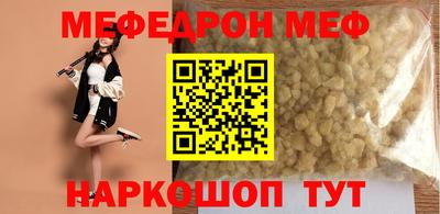 ешки Пугачёв
