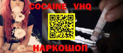 прущая мука Пыть-Ях