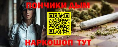 тгк Пушкино