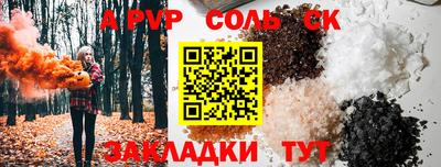 прущая мука Пыть-Ях