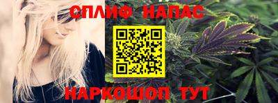 тгк Пушкино