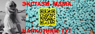 тгк Пушкино