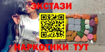 тгк Пушкино