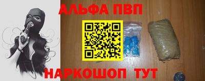 тгк Пушкино