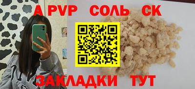 ешки Пугачёв