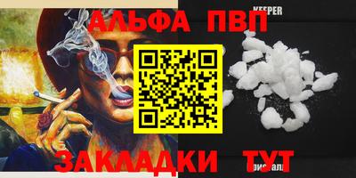 тгк Пушкино