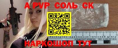 прущая мука Пыть-Ях
