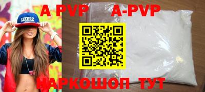 тгк Пушкино