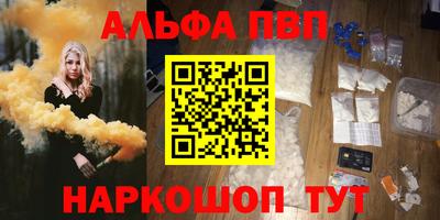 тгк Пушкино