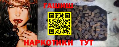 тгк Пушкино