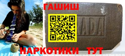 тгк Пушкино