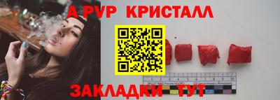 тгк Пушкино