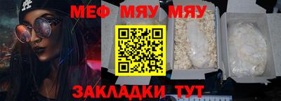 прущая мука Пыть-Ях