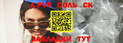 ешки Пугачёв
