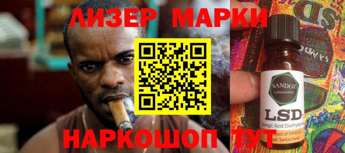 ЛСД экстази ecstasy  ЛСД экстази  Саратов  Вход с VPN 
