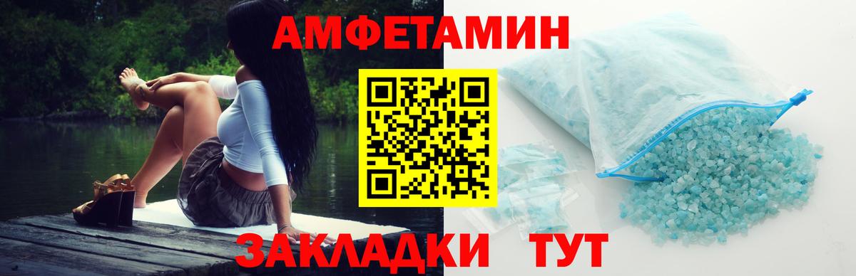 Первитин мет Саратов
