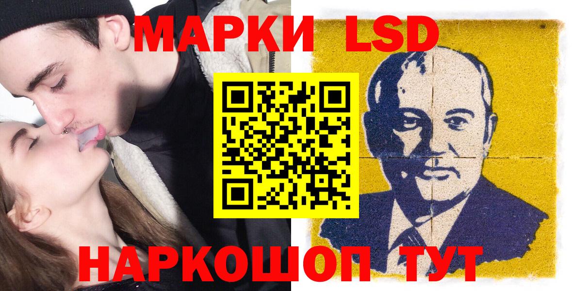 Саратов  Марки NBOMe 1500мкг  Вход с VPN 