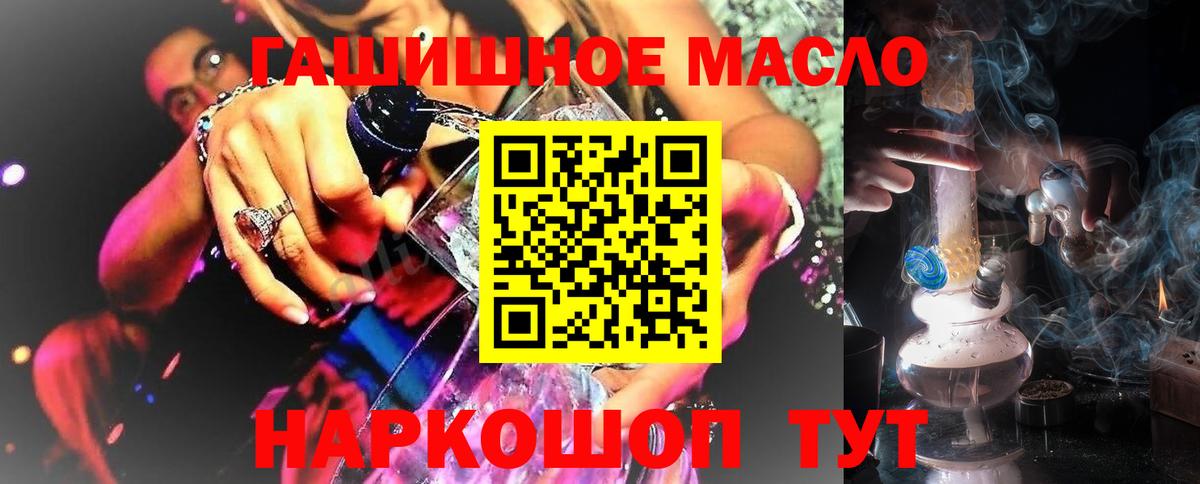 ТГК вейп Саратов